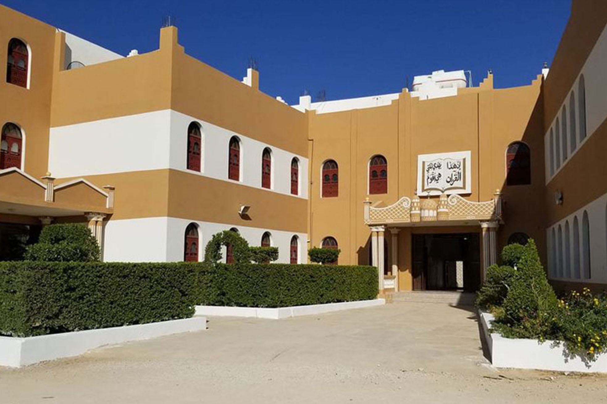 Mediator Kuliah di Yaman